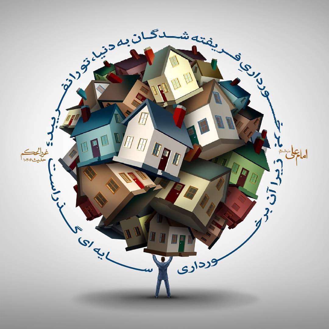 سايه اي گذرا